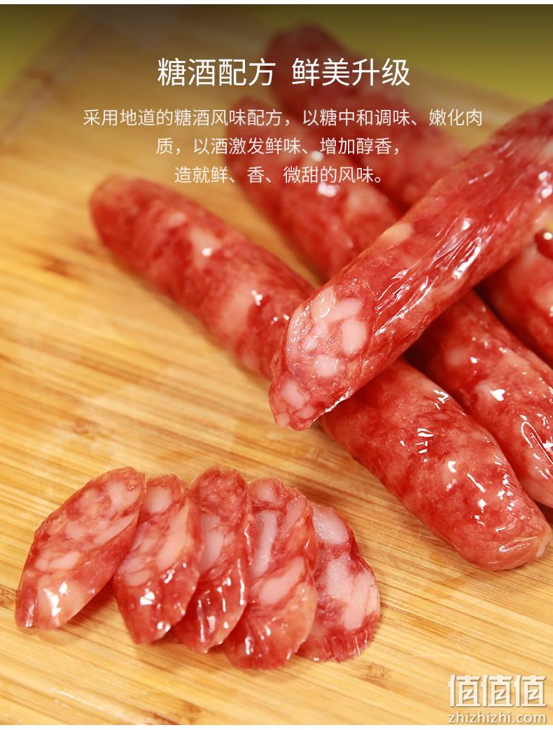上市企业 金华金字 广式腊肠香肠 500g 券后40.8元包邮 3件96.4元 值值值-买手聚集的地方