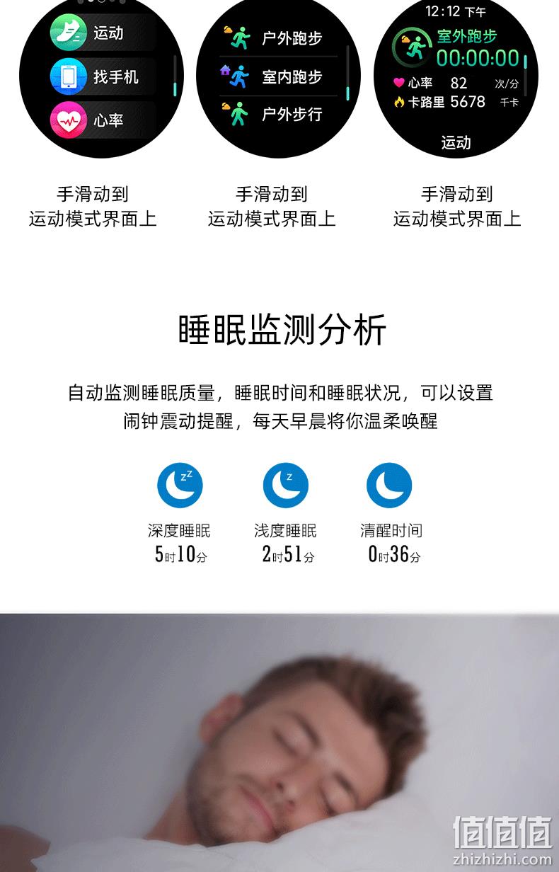 全天候血压+心率、磁吸充电！MIWA 华为通用智能手表 券后228元包邮 6期免息分期 值值值-买手聚集的地方