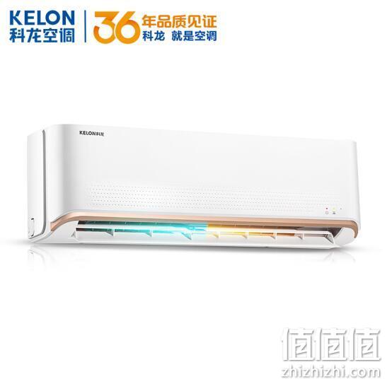 29日0点、历史低价： KELON 科龙 KFR-35G/QAA1(1P69) 1.5匹 变频冷暖 壁挂式空调 1599元包邮 值值值-买手聚集的地方