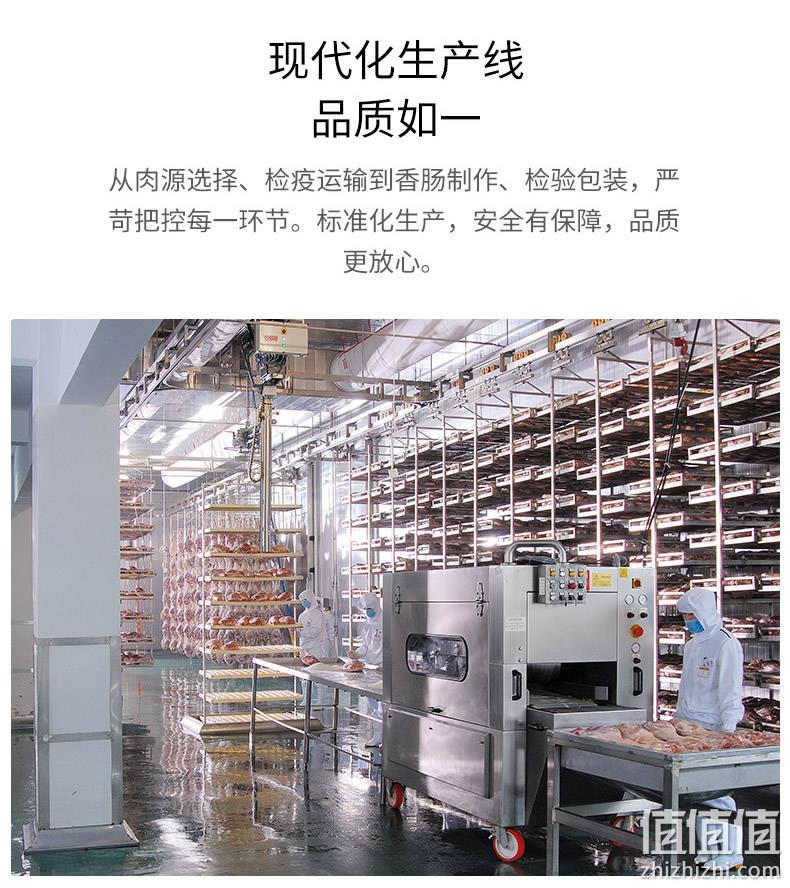 上市企业 金华金字 广式腊肠香肠 500g 券后40.8元包邮 3件96.4元 值值值-买手聚集的地方