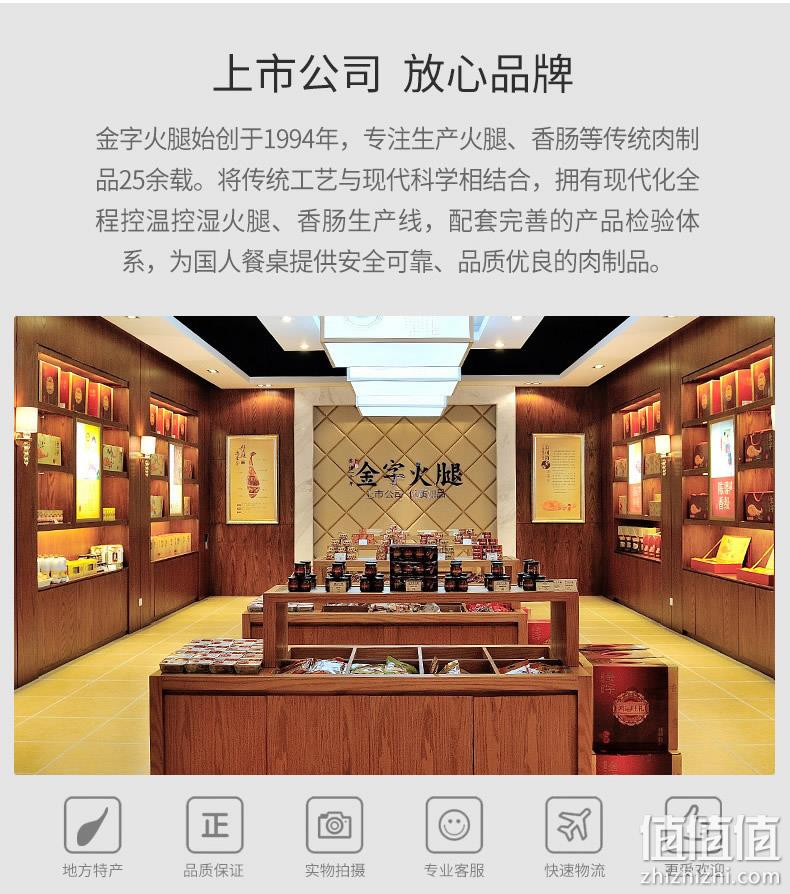上市企业 金华金字 广式腊肠香肠 500g 券后40.8元包邮 3件96.4元 值值值-买手聚集的地方