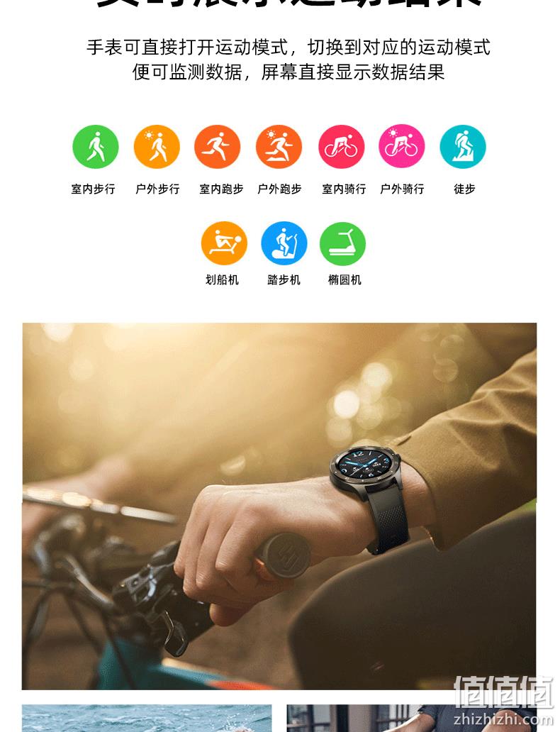 全天候血压+心率、磁吸充电！MIWA 华为通用智能手表 券后228元包邮 6期免息分期 值值值-买手聚集的地方