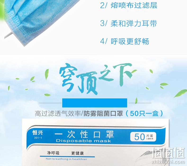 降27元！现货急发、三层过滤、含熔喷布层：50只 暖贝康 一次性口罩 新低68.8元包邮 1.37元/只 值值值-买手聚集的地方