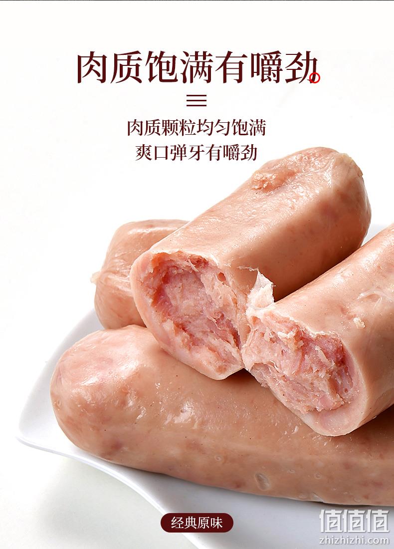 吴昕代言、淀粉含量≤1%：500g 齐汇 英脆斯汀 纯肉烤肉肠 22.9元包邮 值值值-买手聚集的地方