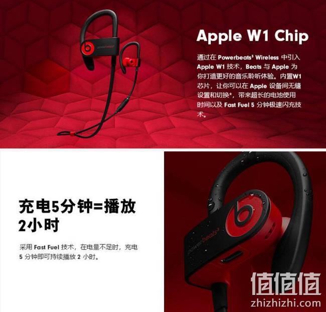 苹果官方可查，国行正品带发票：BEATS 无线蓝牙运动耳机 PowerBeats 3 429元包邮（京东598元） 值值值-买手聚集的地方