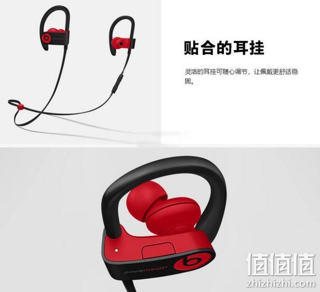 苹果官方可查，国行正品带发票：BEATS 无线蓝牙运动耳机 PowerBeats 3 429元包邮（京东598元） 值值值-买手聚集的地方