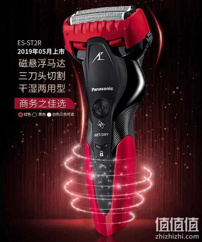 Panasonic/松下 男士 电动剃须刀 ES-ST2R-R Prime折后直邮到手430.5元（京东569元） 值值值-买手聚集的地方