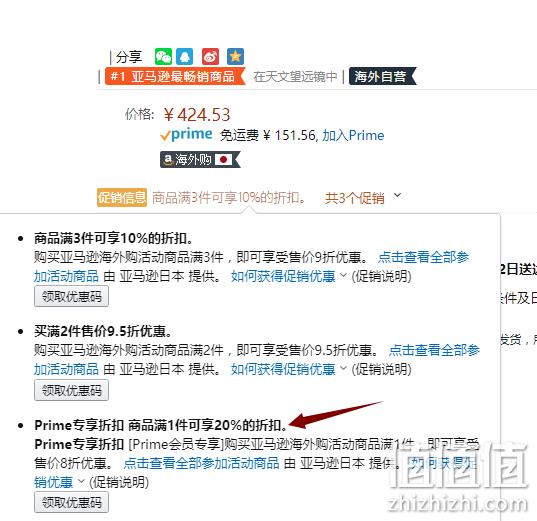 270倍、带三脚架：日本 Kenko 星象仪天文望远镜 SKY WALKER SW-0 Prime直邮到手378元 值值值-买手聚集的地方