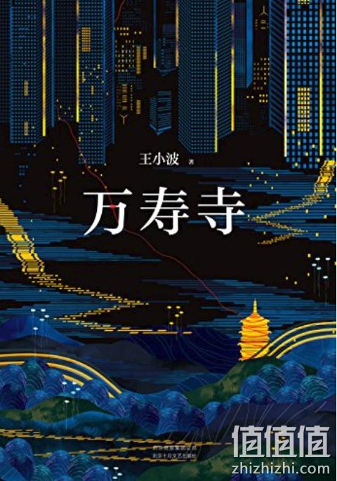 免费领取！亚马逊中国 建行读书日活动 30本kindle电子书任选一本 值值值-买手聚集的地方