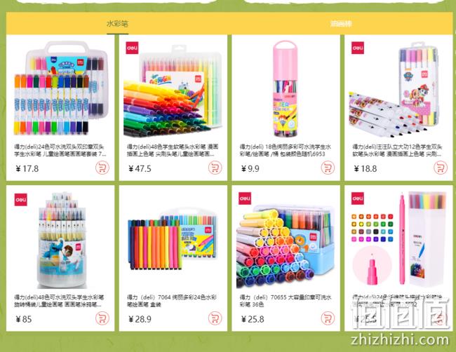 京东 得力文具新季促销 专场活动 文具下单每满139减40元 值值值-买手聚集的地方