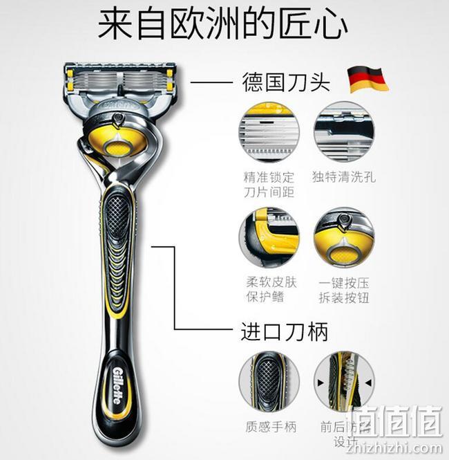 首创剃护合一：1刀架+9刀头 Gillette 吉列 男士 锋隐致护剃须刀 Prime凑单直邮到手239元（天猫1刀架+8刀头458元） 值值值-买手聚集的地方