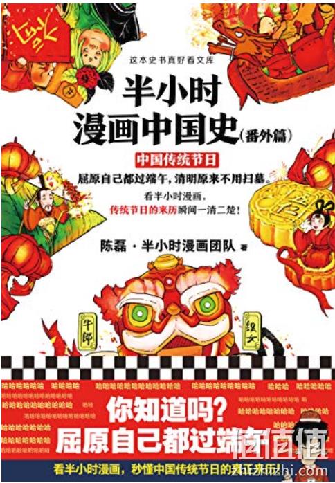 免费领取！亚马逊中国 建行读书日活动 30本kindle电子书任选一本 值值值-买手聚集的地方