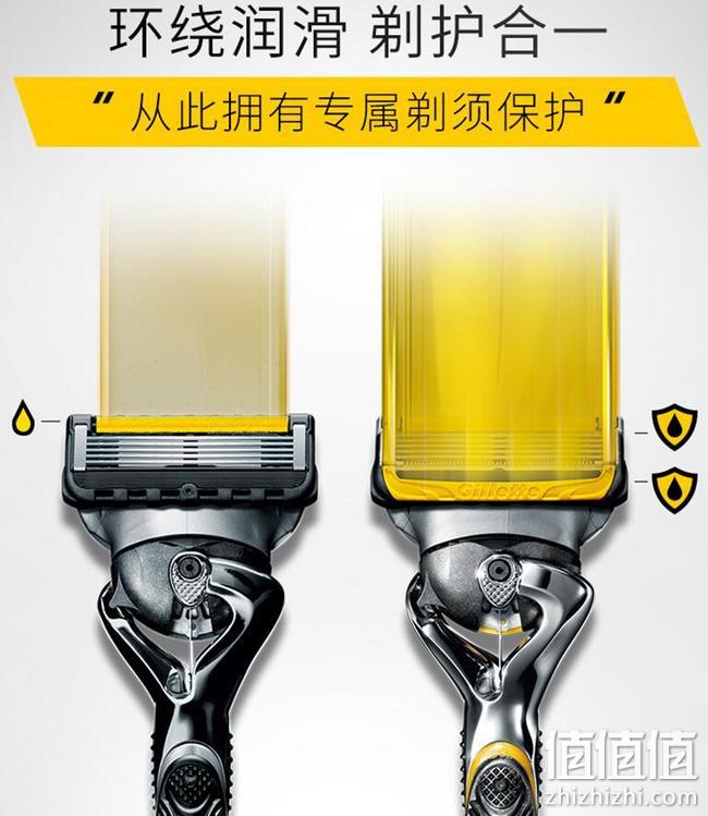 首创剃护合一：1刀架+9刀头 Gillette 吉列 男士 锋隐致护剃须刀 Prime凑单直邮到手239元（天猫1刀架+8刀头458元） 值值值-买手聚集的地方