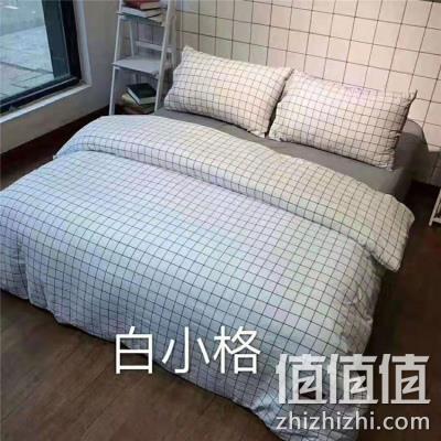 无印日式水洗棉床上四件套 券后79元包邮 值值值-买手聚集的地方