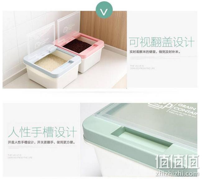 带盖密封防霉防虫：伊呀呀 家用大容量米桶 20斤款 18.6元起包邮 值值值-买手聚集的地方