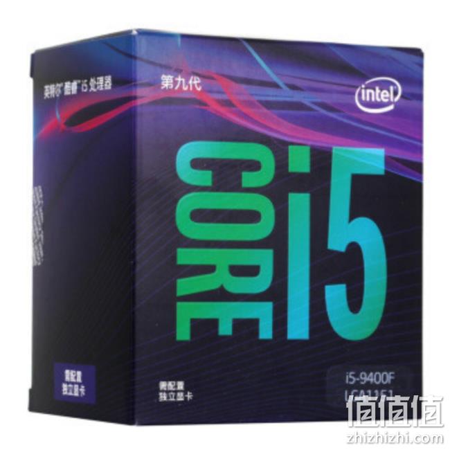 intel 英特尔 i5-9400F CPU处理器 1099元包邮 值值值-买手聚集的地方