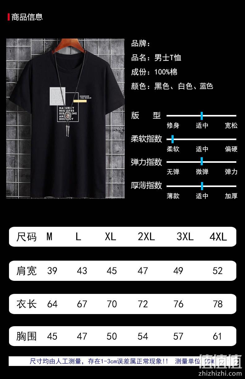 100%精梳棉、多款可选：简琦 男士夏季短袖T恤 券后9.8元包邮 值值值-买手聚集的地方