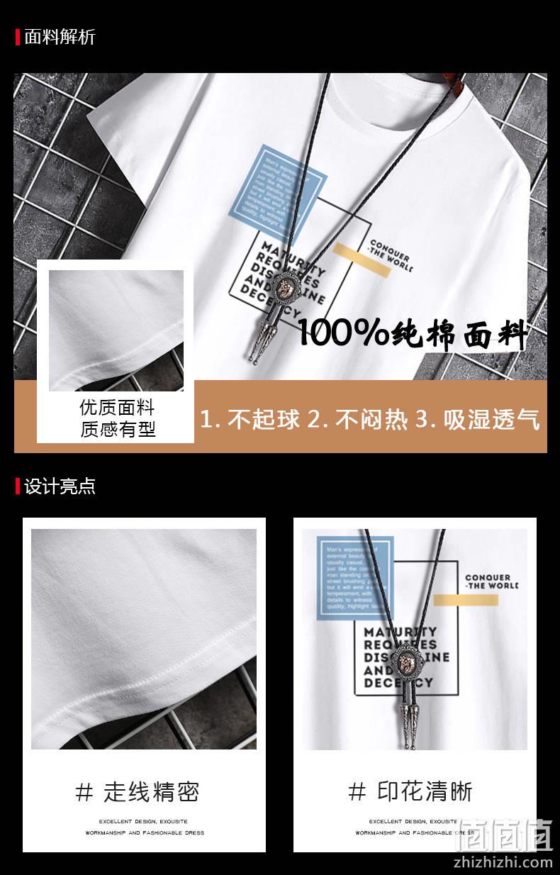 100%精梳棉、多款可选：简琦 男士夏季短袖T恤 券后9.8元包邮 值值值-买手聚集的地方