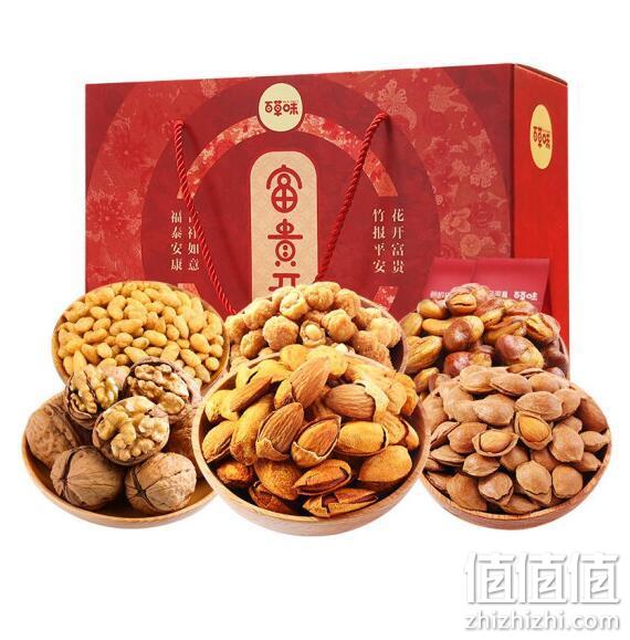 Plus会员：百草味 巨无霸 坚果手提礼盒 2.2斤x2件 68.98元包邮 值值值-买手聚集的地方