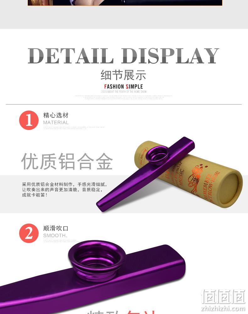德国进口、多色可选：飞煌 金属卡祖笛 券后15元包邮送三笛膜+笛桶 值值值-买手聚集的地方