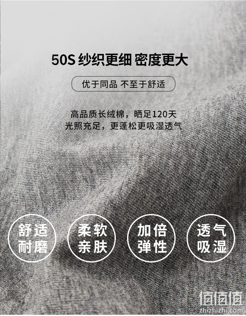 补券，AAA级抗菌、U囊透气、50S高支棉：4条 宜而爽 男士纯棉抑菌平角内裤 券后39元包邮 值值值-买手聚集的地方