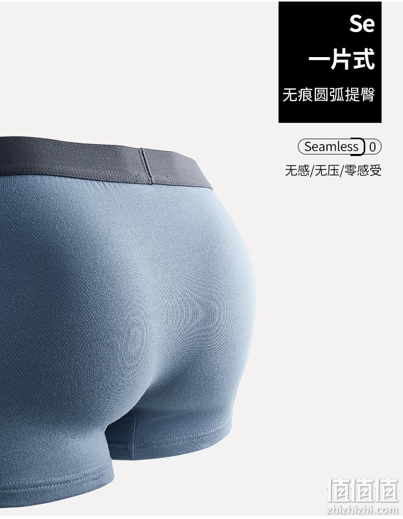 补券，AAA级抗菌、U囊透气、50S高支棉：4条 宜而爽 男士纯棉抑菌平角内裤 券后39元包邮 值值值-买手聚集的地方