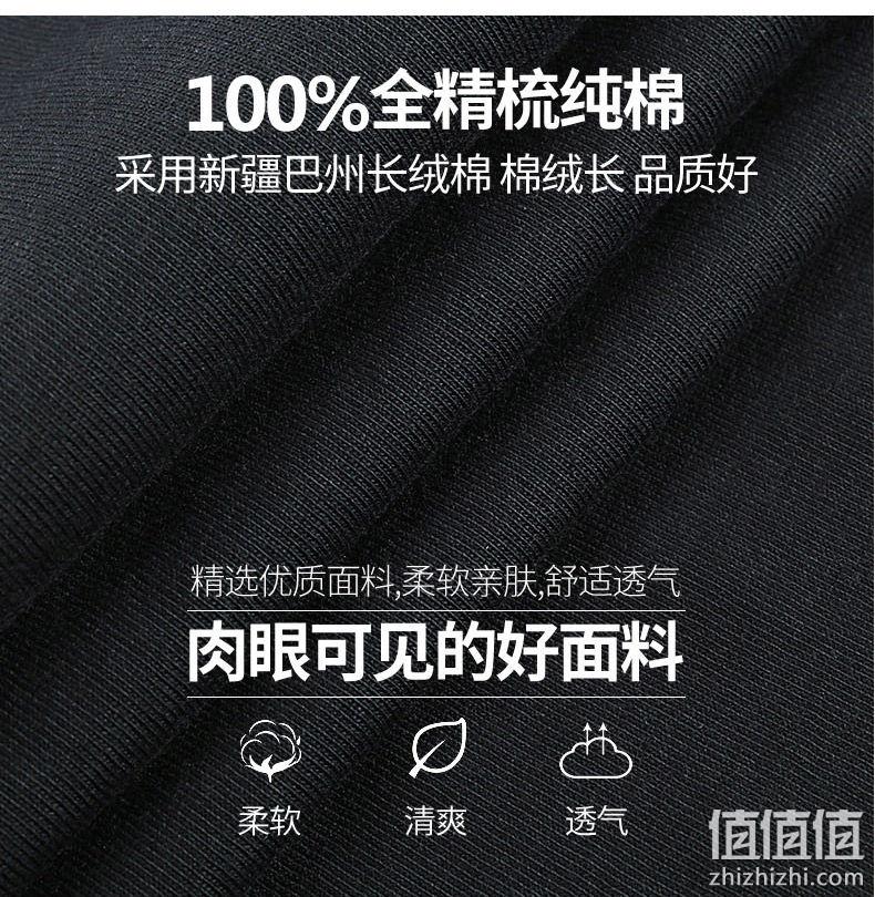 100%纯棉、多款可选：步卓尼 男士夏季短袖T恤 券后9.9元包邮 值值值-买手聚集的地方