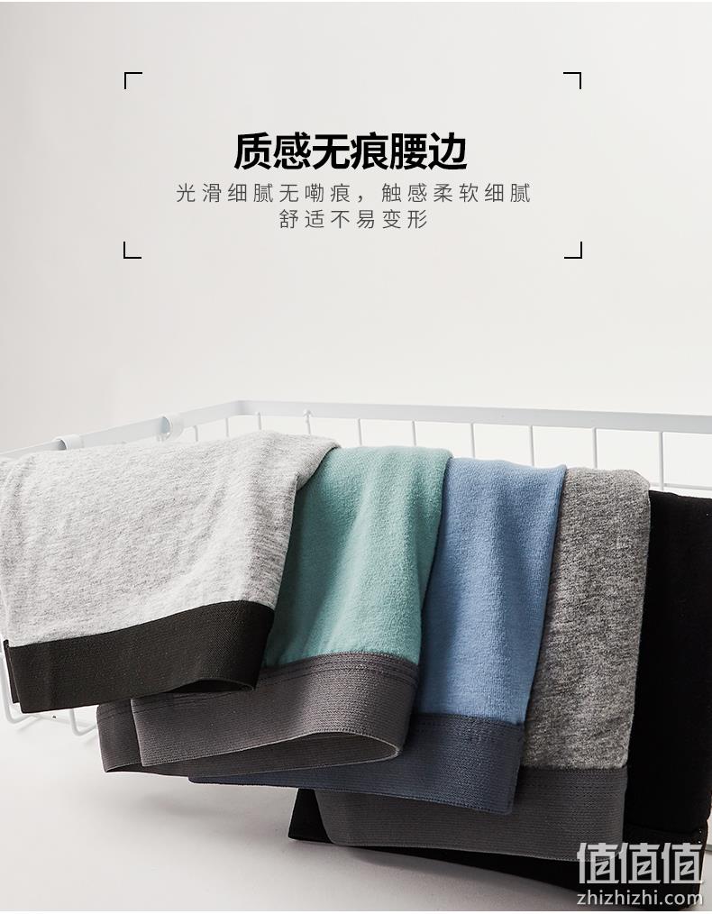补券，AAA级抗菌、U囊透气、50S高支棉：4条 宜而爽 男士纯棉抑菌平角内裤 券后39元包邮 值值值-买手聚集的地方
