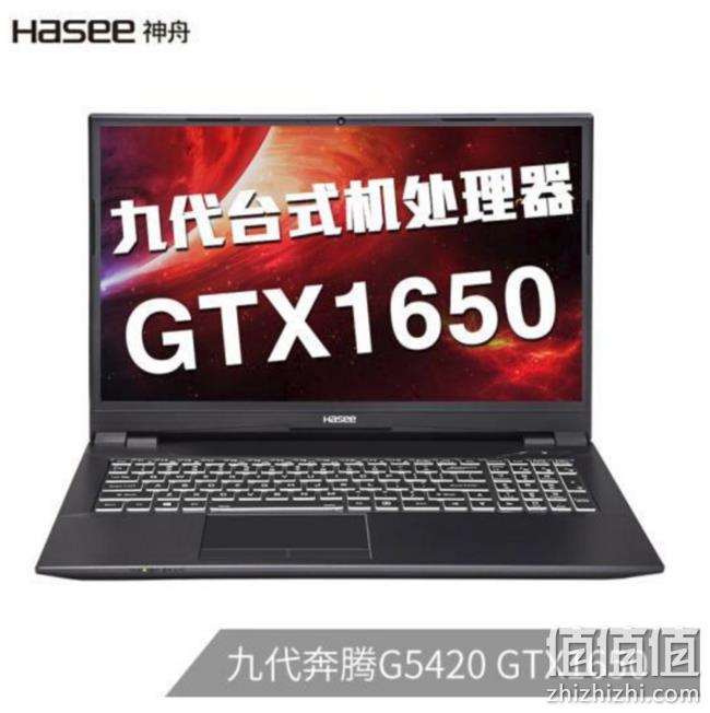 新低！HASEE 神舟 战神TX6-CT3A1 16.1英寸 笔记本电脑（G5420、GTX1650、8G、512G） 3949元包邮（之前推荐4599元） 值值值-买手聚集的地方