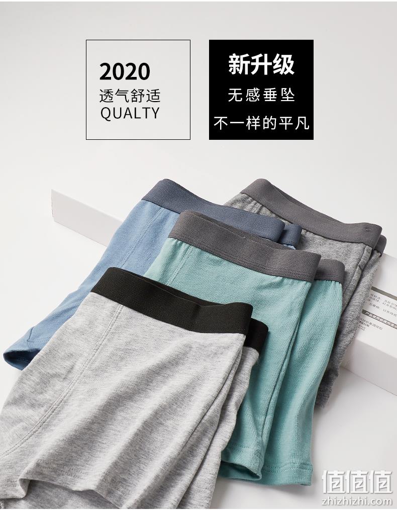 补券，AAA级抗菌、U囊透气、50S高支棉：4条 宜而爽 男士纯棉抑菌平角内裤 券后39元包邮 值值值-买手聚集的地方
