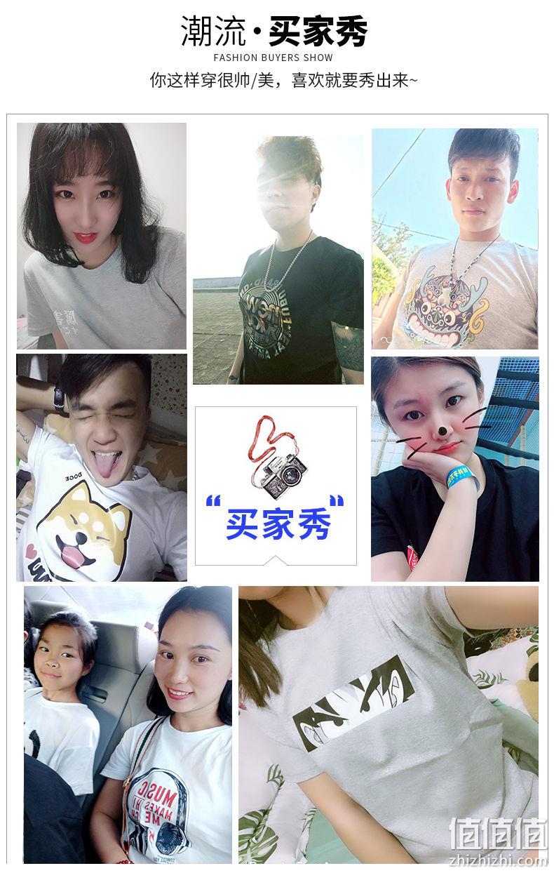 100%纯棉、多款可选：步卓尼 男士夏季短袖T恤 券后9.9元包邮 值值值-买手聚集的地方