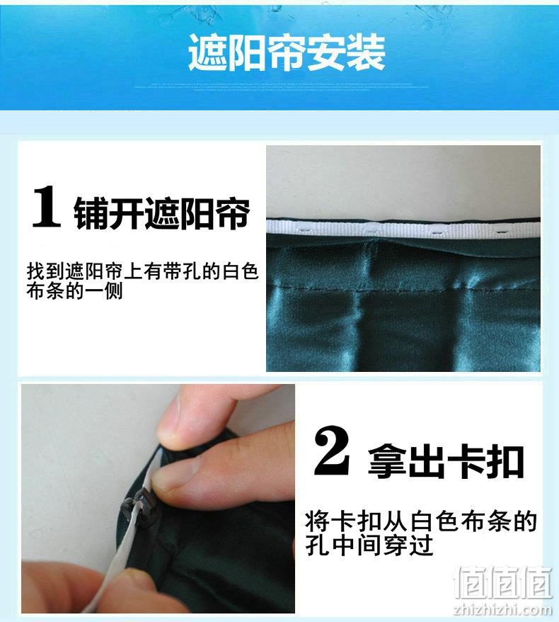 多色可选 2片装 澳奴羊 汽车伸缩轨道遮阳帘 券后10.8元包邮 值值值-买手聚集的地方