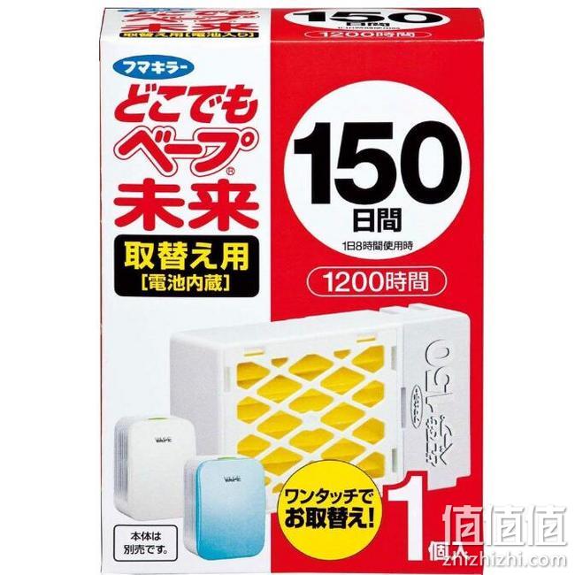 半年不用买蚊香：日本VAPE 未来 长效无味电子驱蚊器 150日替换装 Prime凑单折后74元直邮到手 值值值-买手聚集的地方