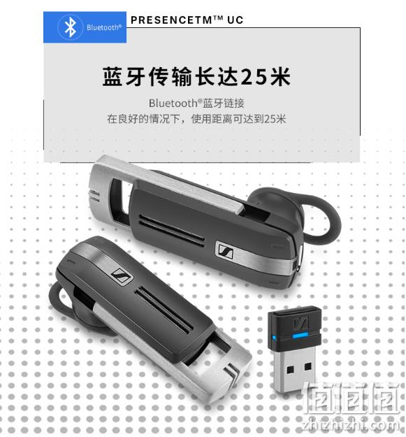 2.6倍差价：Sennheiser 森海塞尔 单耳商务蓝牙耳机 prime会员直邮到手683.4元（天猫1778元） 值值值-买手聚集的地方