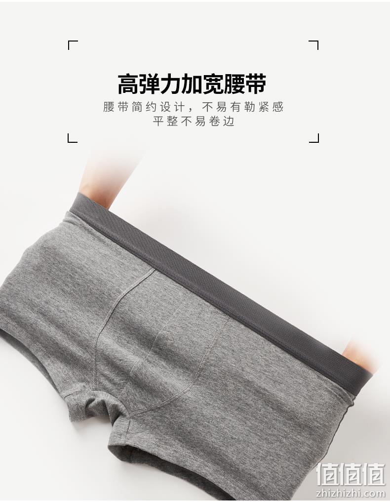补券，AAA级抗菌、U囊透气、50S高支棉：4条 宜而爽 男士纯棉抑菌平角内裤 券后39元包邮 值值值-买手聚集的地方