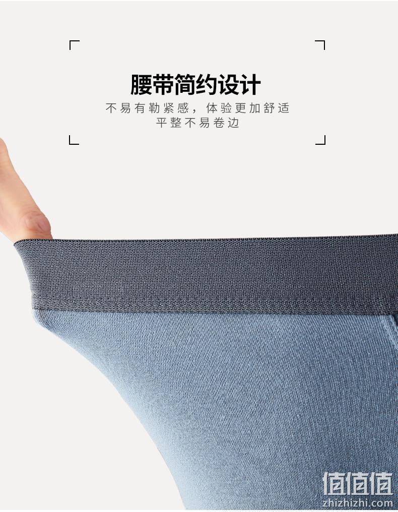 补券，AAA级抗菌、U囊透气、50S高支棉：4条 宜而爽 男士纯棉抑菌平角内裤 券后39元包邮 值值值-买手聚集的地方