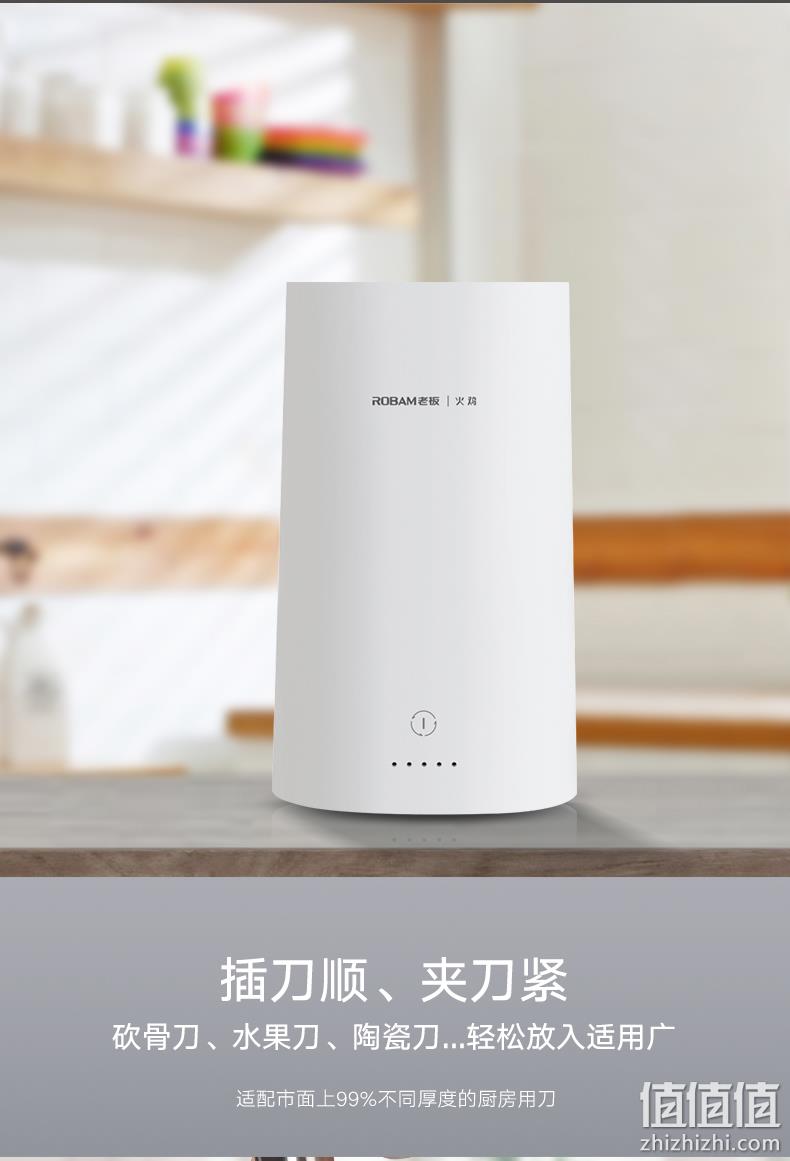 补券，老板旗下高端品牌，筷子不发霉：火鸡 智能消毒烘干刀筷架 券后259元包邮顺丰到家 值值值-买手聚集的地方