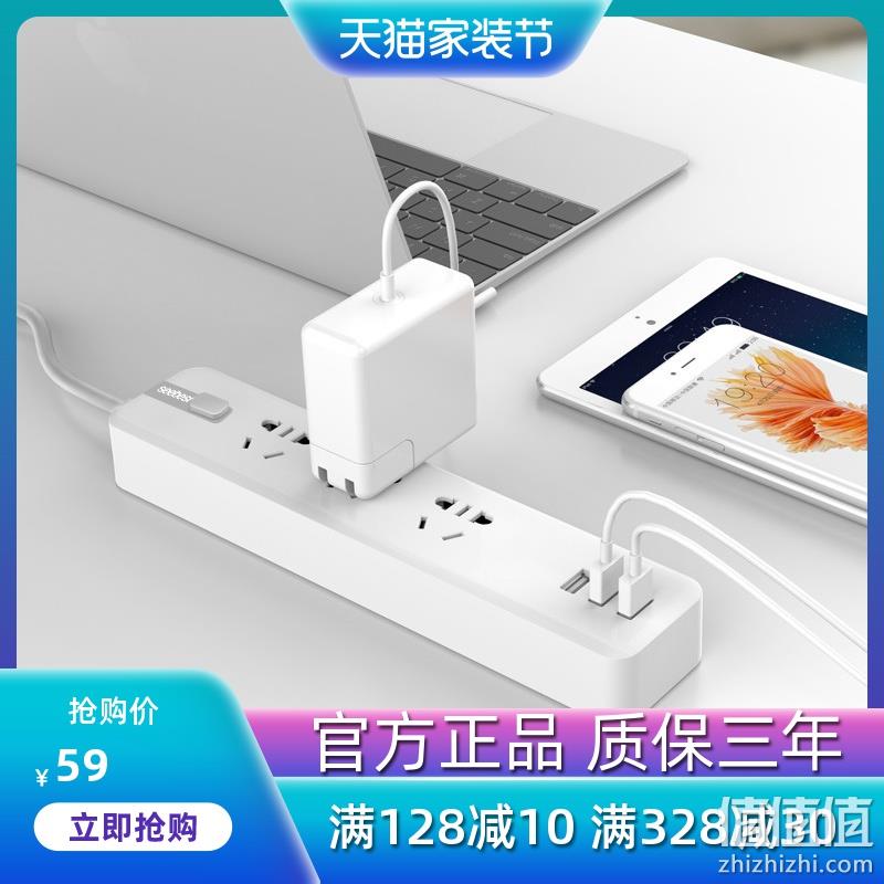 值哭、3USB+2.4A快充：视贝 usb 新国标插线板 券后29元包邮 值值值-买手聚集的地方