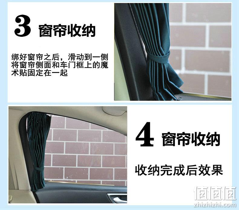 多色可选 2片装 澳奴羊 汽车伸缩轨道遮阳帘 券后10.8元包邮 值值值-买手聚集的地方