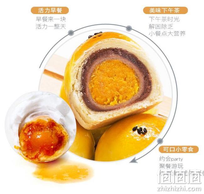 米旗 手工麻糬蛋黄酥6枚礼盒装 390g 券后19.9元包邮 值值值-买手聚集的地方