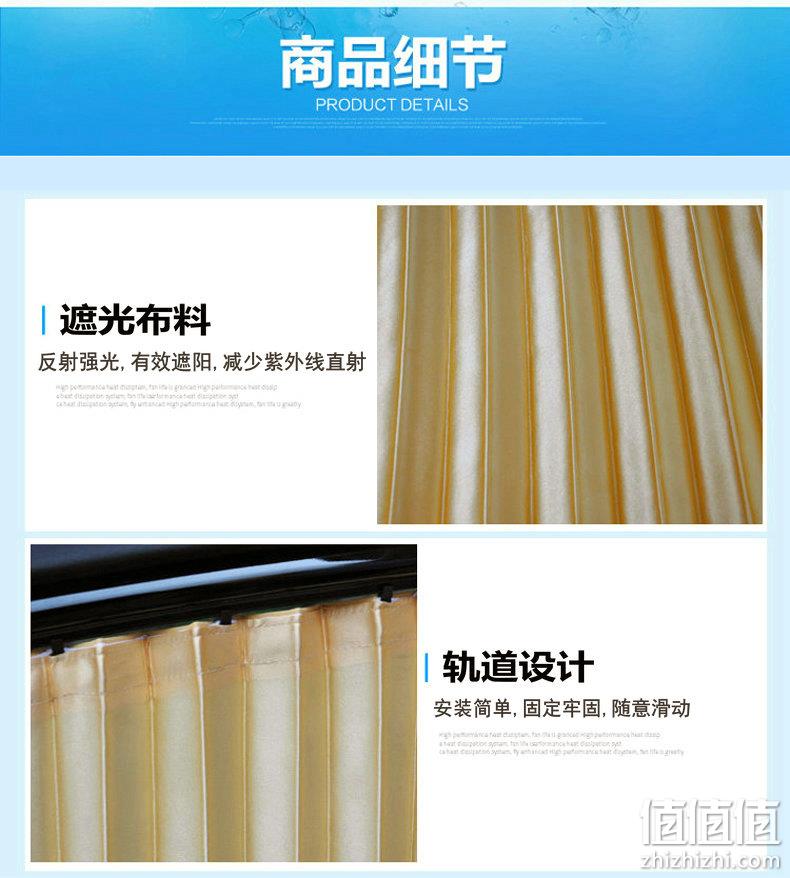 多色可选 2片装 澳奴羊 汽车伸缩轨道遮阳帘 券后10.8元包邮 值值值-买手聚集的地方