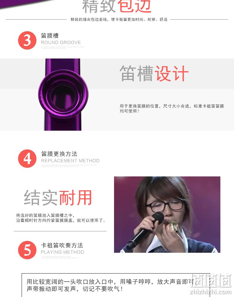 德国进口、多色可选：飞煌 金属卡祖笛 券后15元包邮送三笛膜+笛桶 值值值-买手聚集的地方