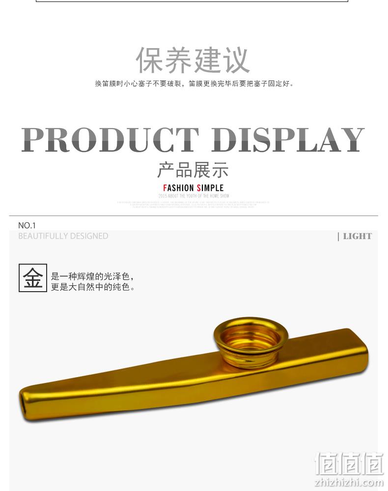 德国进口、多色可选：飞煌 金属卡祖笛 券后15元包邮送三笛膜+笛桶 值值值-买手聚集的地方