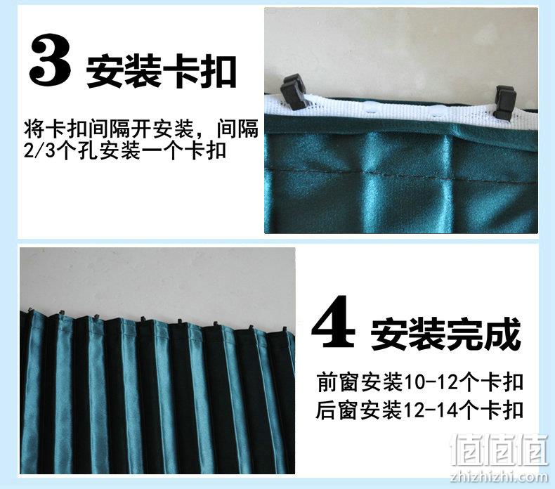 多色可选 2片装 澳奴羊 汽车伸缩轨道遮阳帘 券后10.8元包邮 值值值-买手聚集的地方