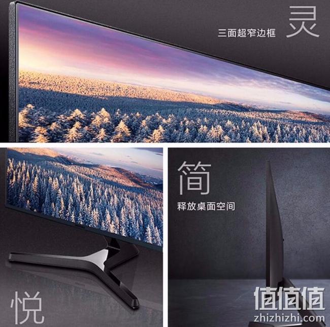 1.2mm微边框，75Hz：三星 24英寸IPS高清台式液晶显示器S24R358FHC 699元包邮顺丰（京东799元） 值值值-买手聚集的地方