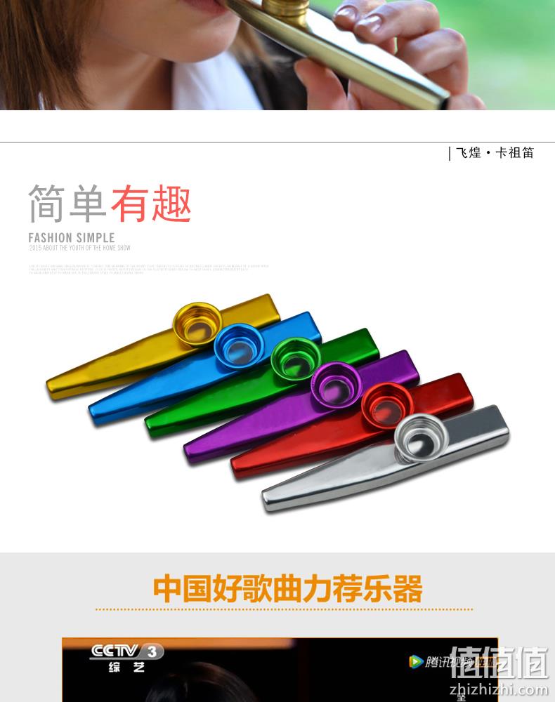 德国进口、多色可选：飞煌 金属卡祖笛 券后15元包邮送三笛膜+笛桶 值值值-买手聚集的地方