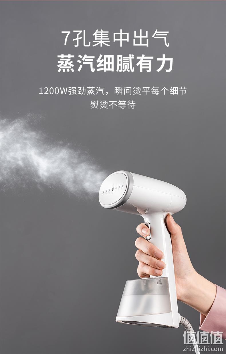 今晚0点，4.9分，平挂两用：海尔 便携式挂烫机 1200W HY-GW2502W 前10000件54.5元包邮 值值值-买手聚集的地方