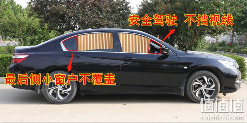 多色可选 2片装 澳奴羊 汽车伸缩轨道遮阳帘 券后10.8元包邮 值值值-买手聚集的地方
