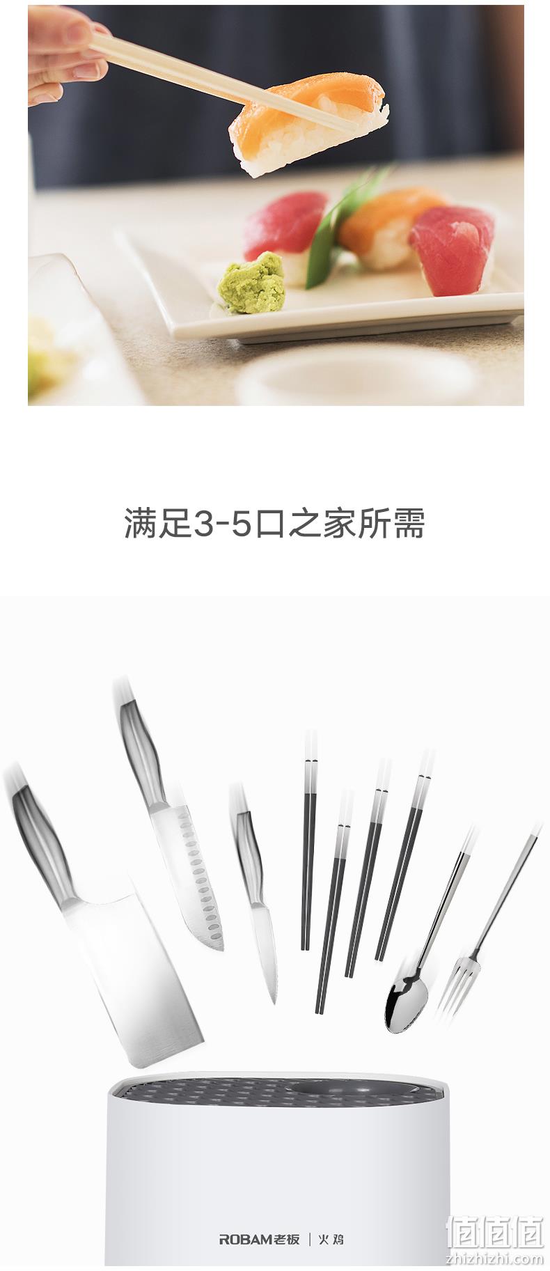 补券，老板旗下高端品牌，筷子不发霉：火鸡 智能消毒烘干刀筷架 券后259元包邮顺丰到家 值值值-买手聚集的地方