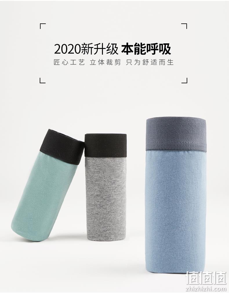 补券，AAA级抗菌、U囊透气、50S高支棉：4条 宜而爽 男士纯棉抑菌平角内裤 券后39元包邮 值值值-买手聚集的地方